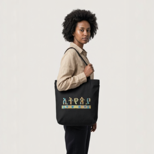 Ethiopia